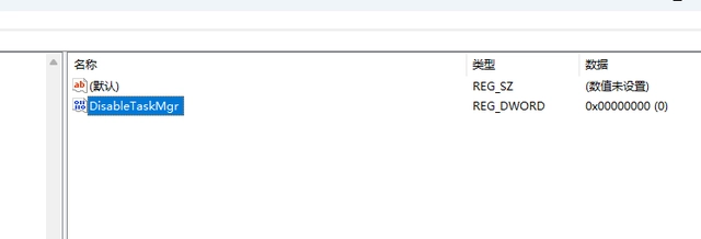 任务管理器被禁用怎么办
