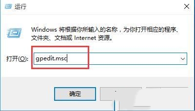 Win10打开rar文件时出现闪退怎么办