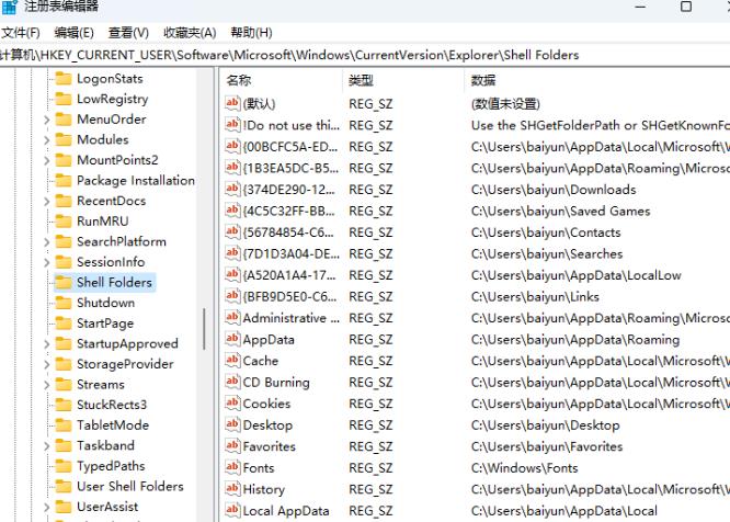 Win11防火墙提示desktop不可用怎么办