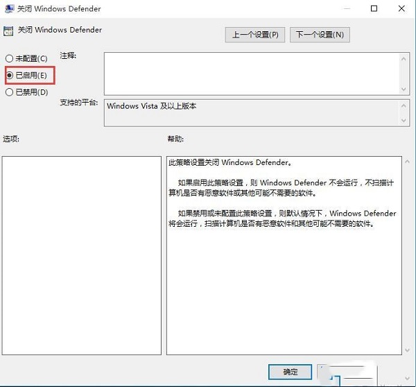 Win10打开rar文件时出现闪退怎么办