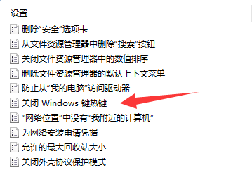 Win11新建桌面切换不了怎么办