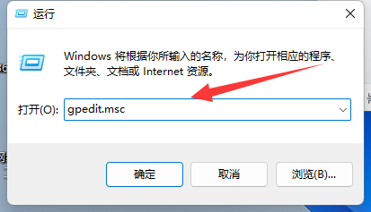 Win11新建桌面切换不了怎么办