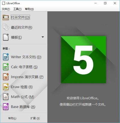 LibreOffice