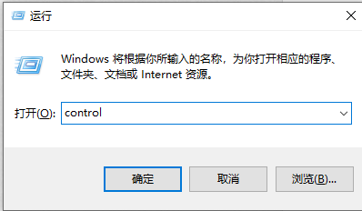 Win11文件系统错误-10737怎么修复