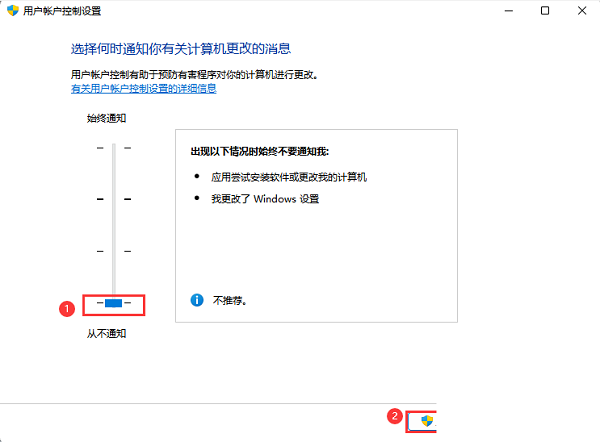 Win11文件系统错误-10737怎么修复