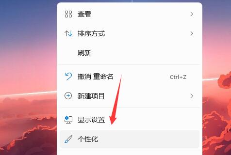 Win11系统怎么修改开机音效