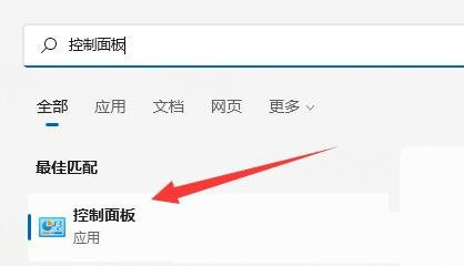 Win11如何查看网卡的速率