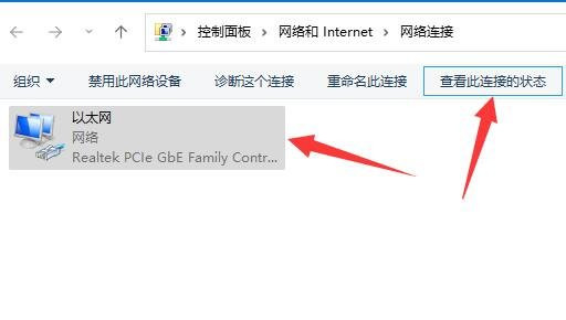 Win11如何查看网卡的速率