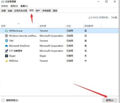 Win11无线网络密码不能输入怎么办