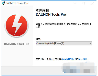 DAEMON Tools Pro