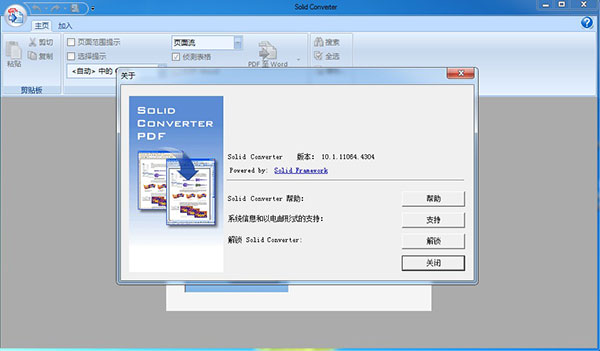 Solid Converter PDF