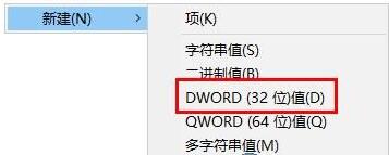 Win11系统壁纸被锁定了无法更换怎么办