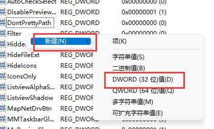 Win11窗口布局不能用怎么办