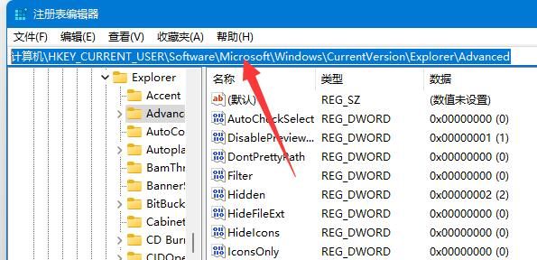 Win11窗口布局不能用怎么办