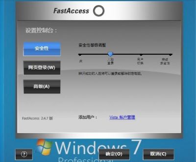 FastAccess