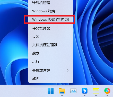 Win11打开共享文件夹闪退怎么办