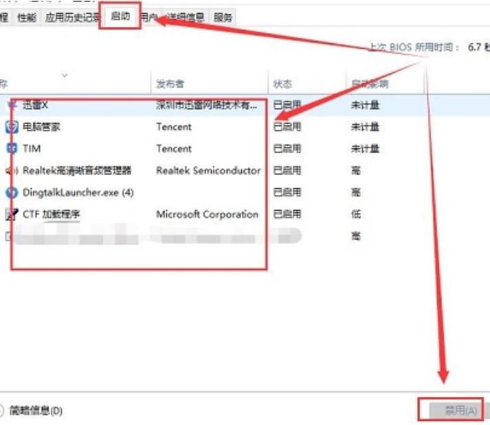 Win11打开共享文件夹闪退怎么办