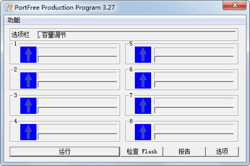 PortFree Production Program