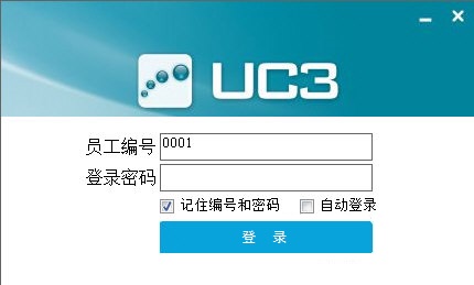 北恩UC3客户管理