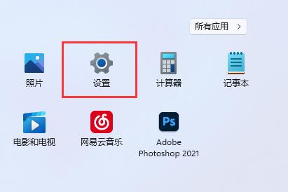 Win11运行内存不足怎么处理