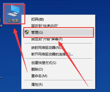 Win10待机后鼠标就失灵怎么办