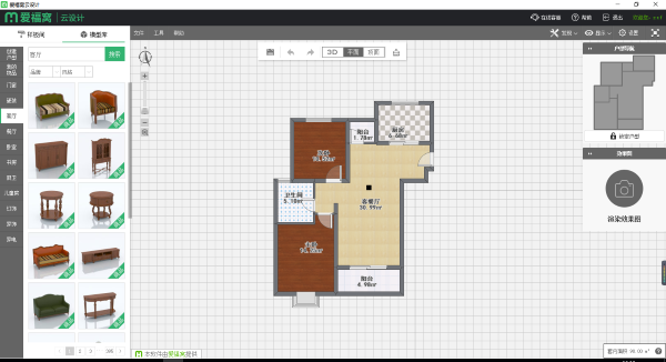 MyHome3D爱福窝云设计