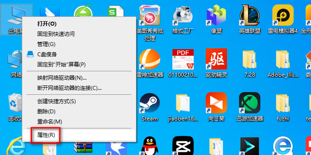 Win10怎么更改Workgroup工作组