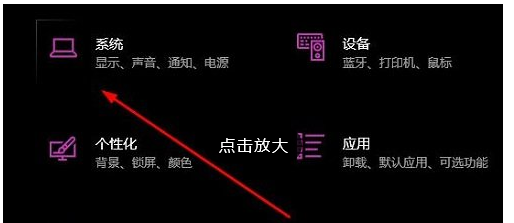 Win10专注助手自动打开怎么办