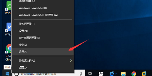 Win10系统怎么禁用alt+tab快捷键