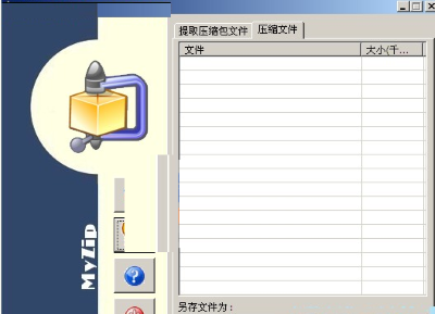 MyZip