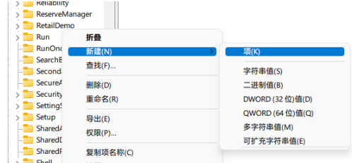 Win11打开文件夹延迟怎么办