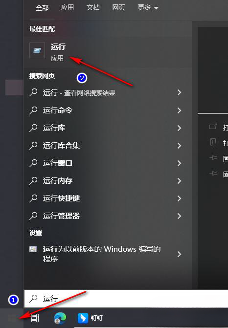 Win10资源管理器无限闪退怎么办