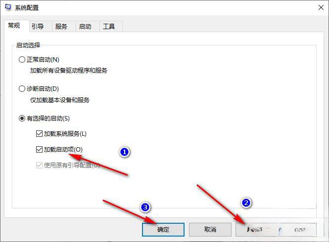 Win10资源管理器无限闪退怎么办