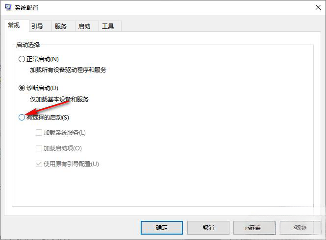 Win10资源管理器无限闪退怎么办