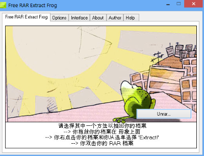Free RAR Extract Frog