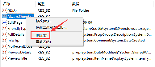 Win10右击桌面一直卡顿转圈打不开怎么办