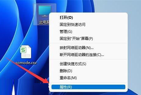 Win11虚拟内存不足怎么解决