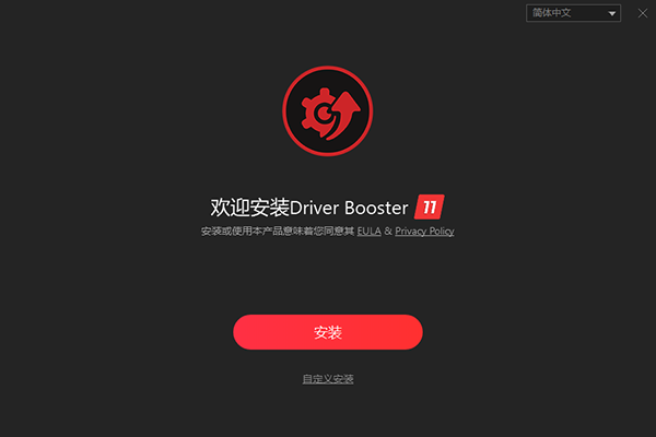 IObit Driver Booster