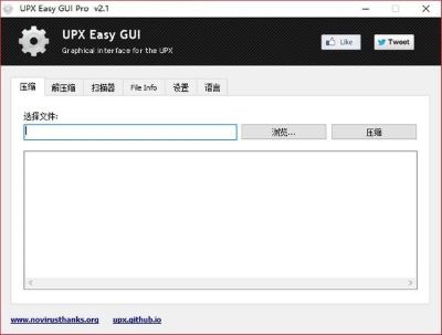UPX Easy GUI Pro