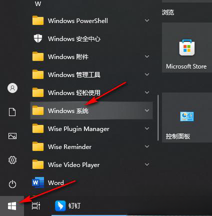 Win10电脑声音忽大忽小怎么办