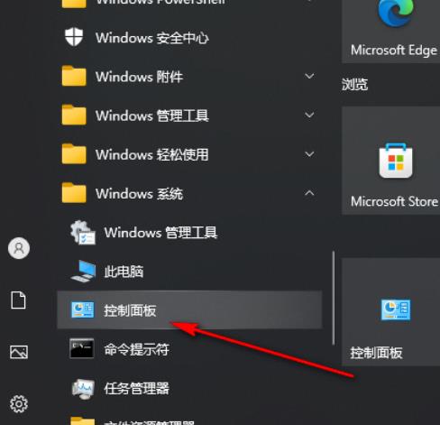 Win10电脑声音忽大忽小怎么办