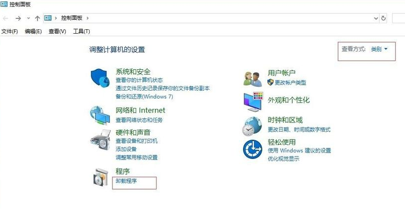 Win10系统更新后不能共享打印机怎么解决