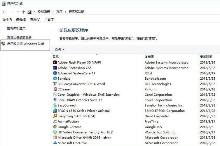 Win10系统更新后不能共享打印机怎么解决