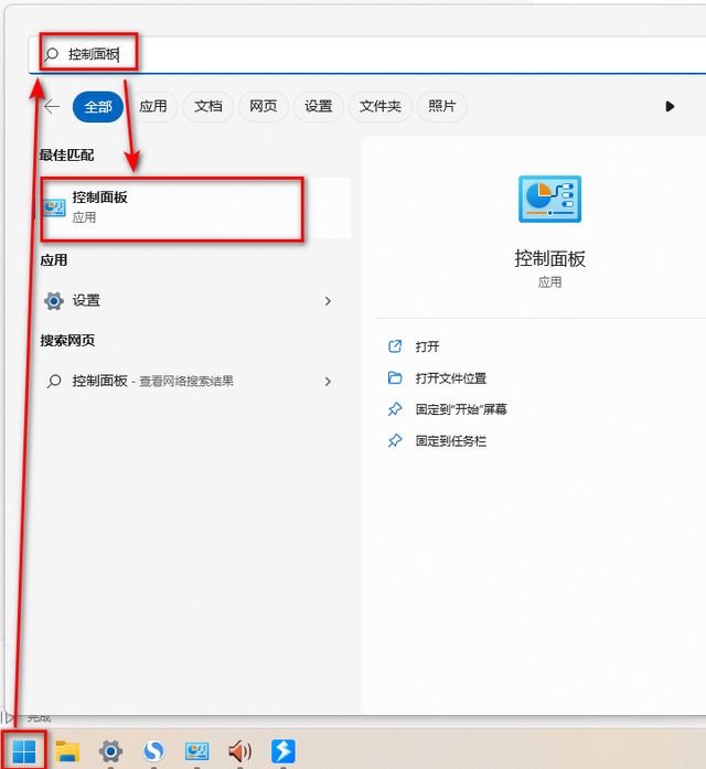 Win11前面板耳机插孔没声音怎么办