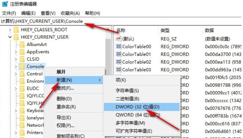 Win10怎么禁用Alt+F4快捷键关闭窗口功能