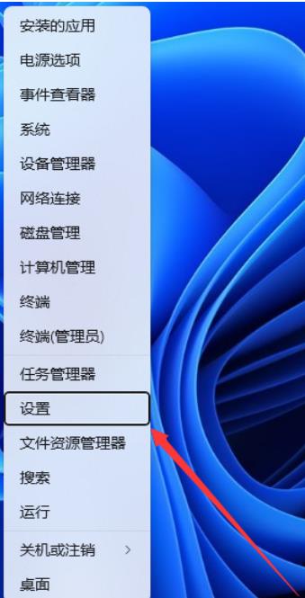 Win11屏幕键盘自动弹出怎么办