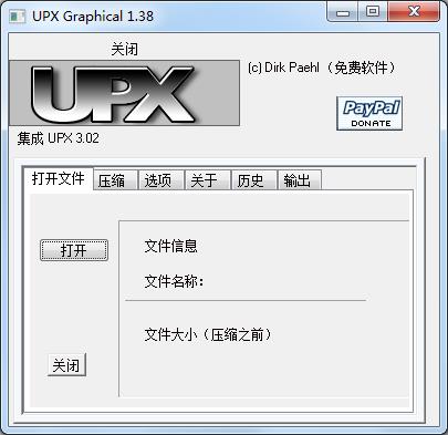 UPXGraphica