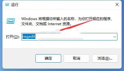 Win11组策略改了不生效怎么办