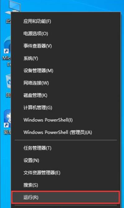 Win10蓝牙耳机音量过大怎么办