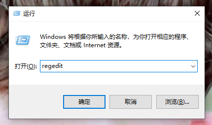 Win10快速启动占用内存很高怎么办